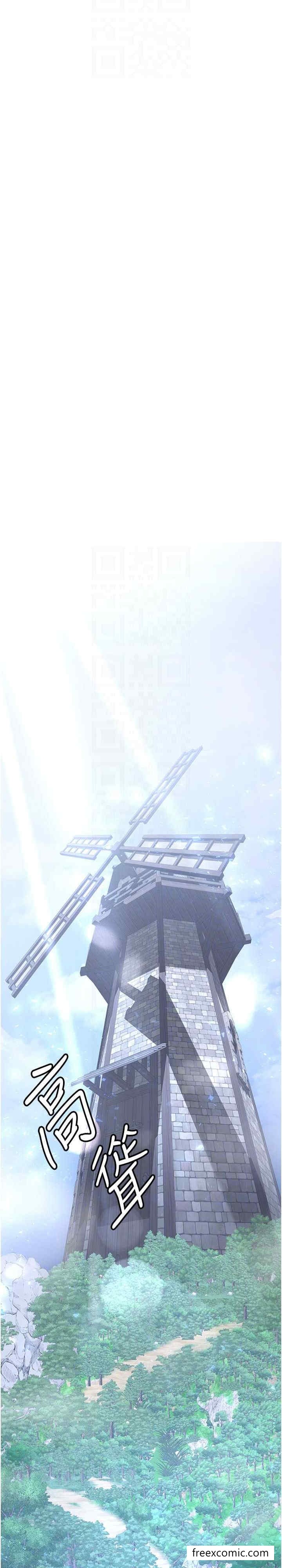 22P - 抢女友速成班