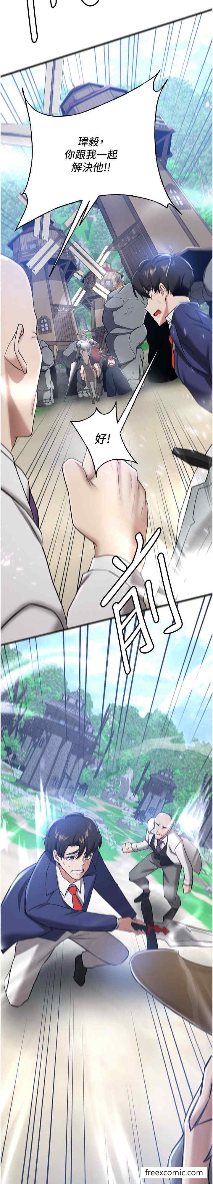 27P - 抢女友速成班