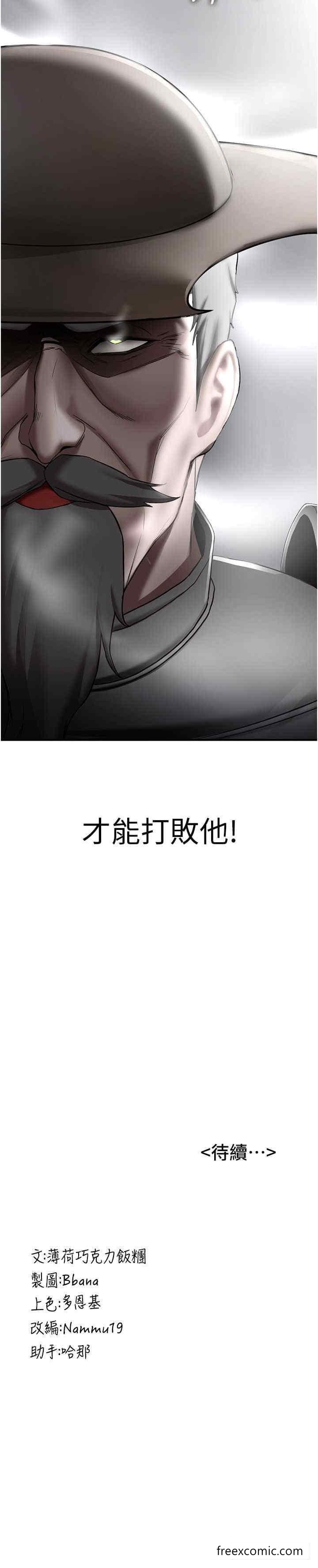 36P - 抢女友速成班