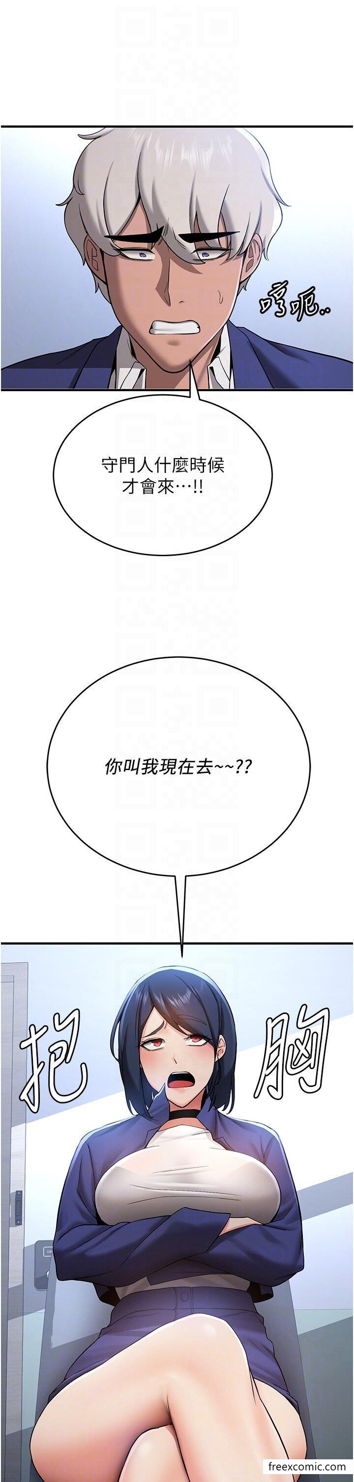10P - 抢女友速成班
