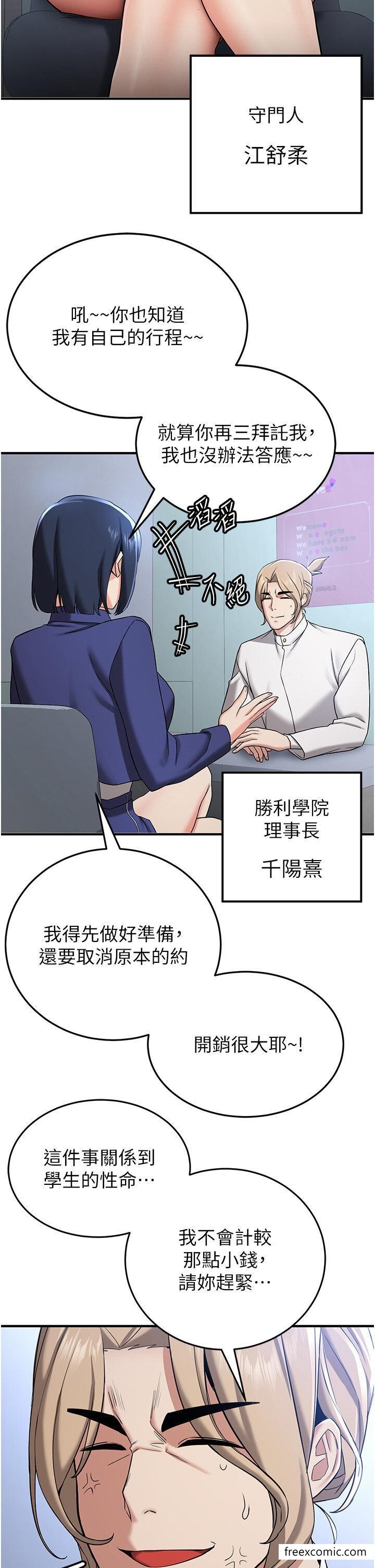 11P - 抢女友速成班