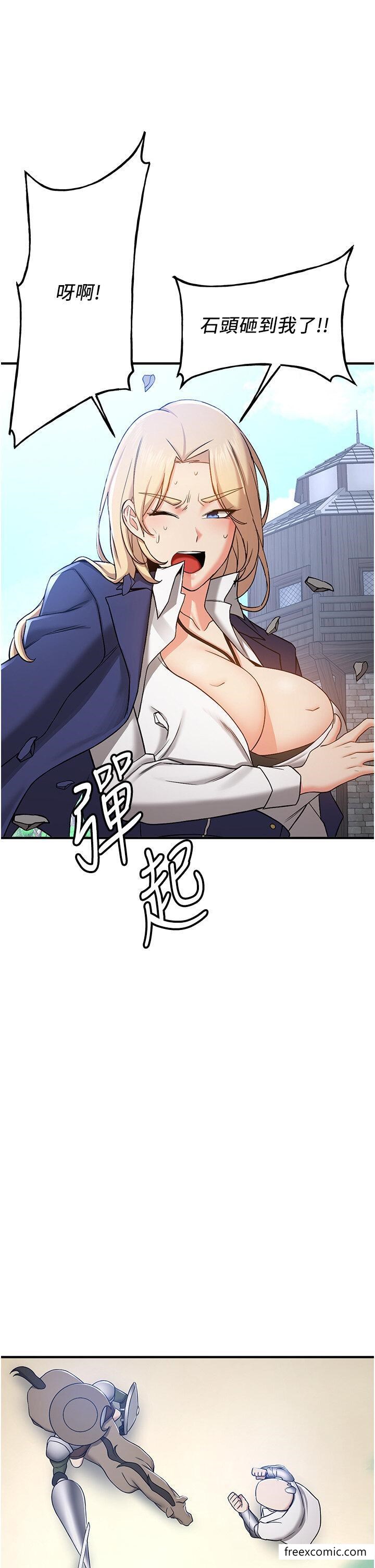 15P - 抢女友速成班