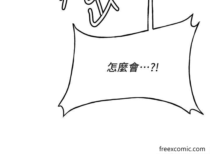 19P - 抢女友速成班