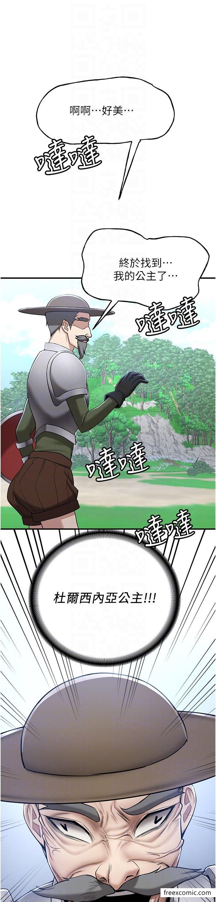 24P - 抢女友速成班