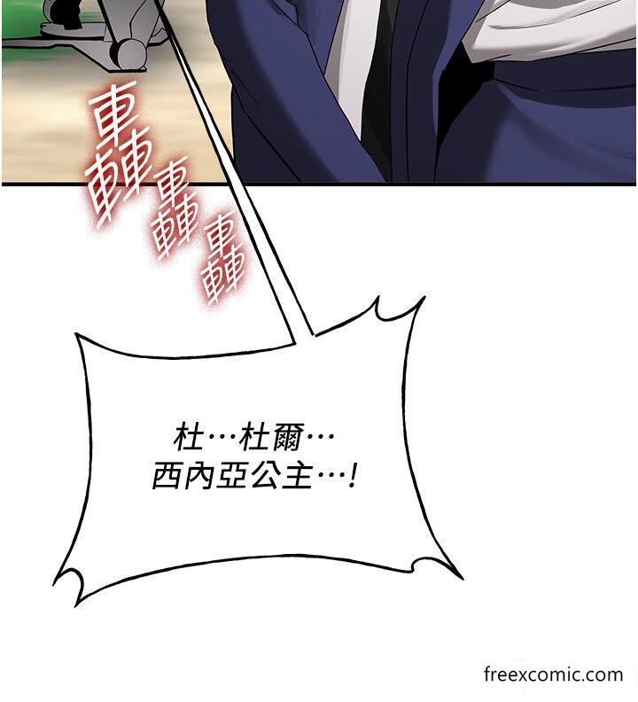 33P - 抢女友速成班