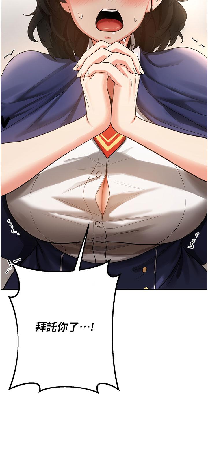 12P - 抢女友速成班