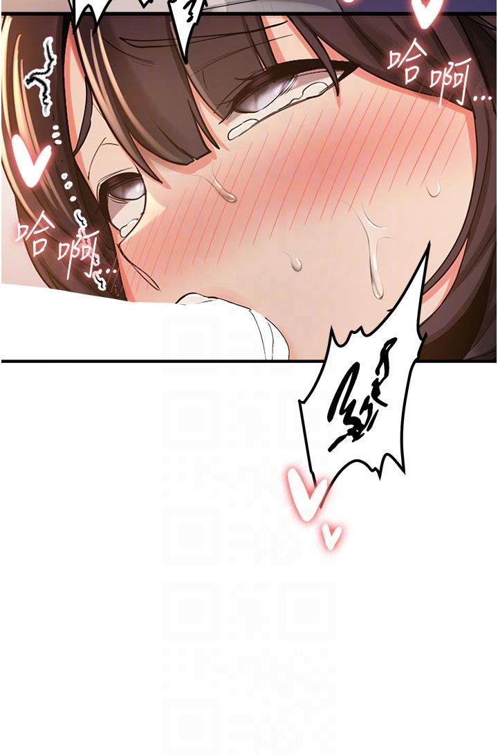 34P - 抢女友速成班