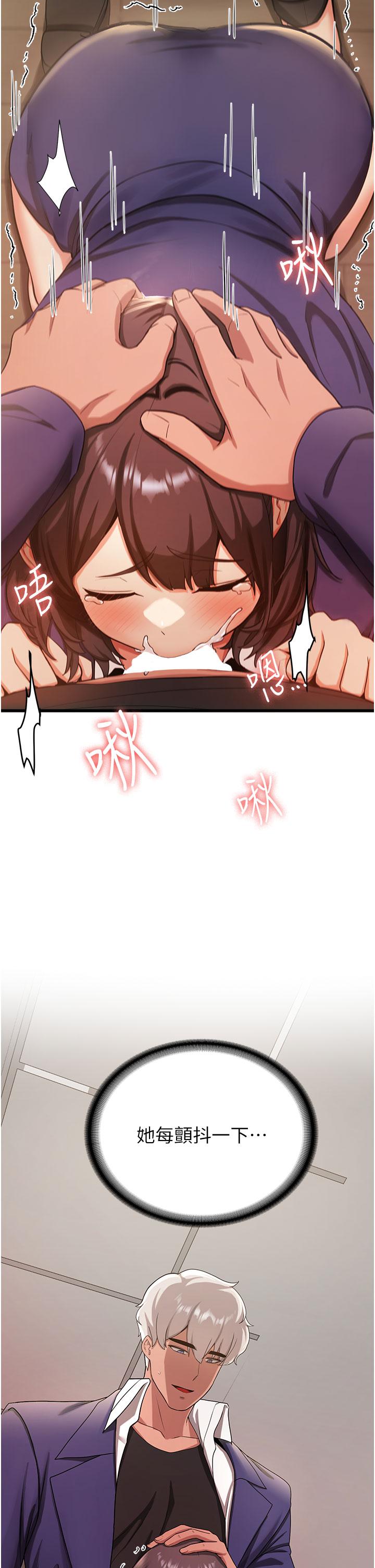 36P - 抢女友速成班