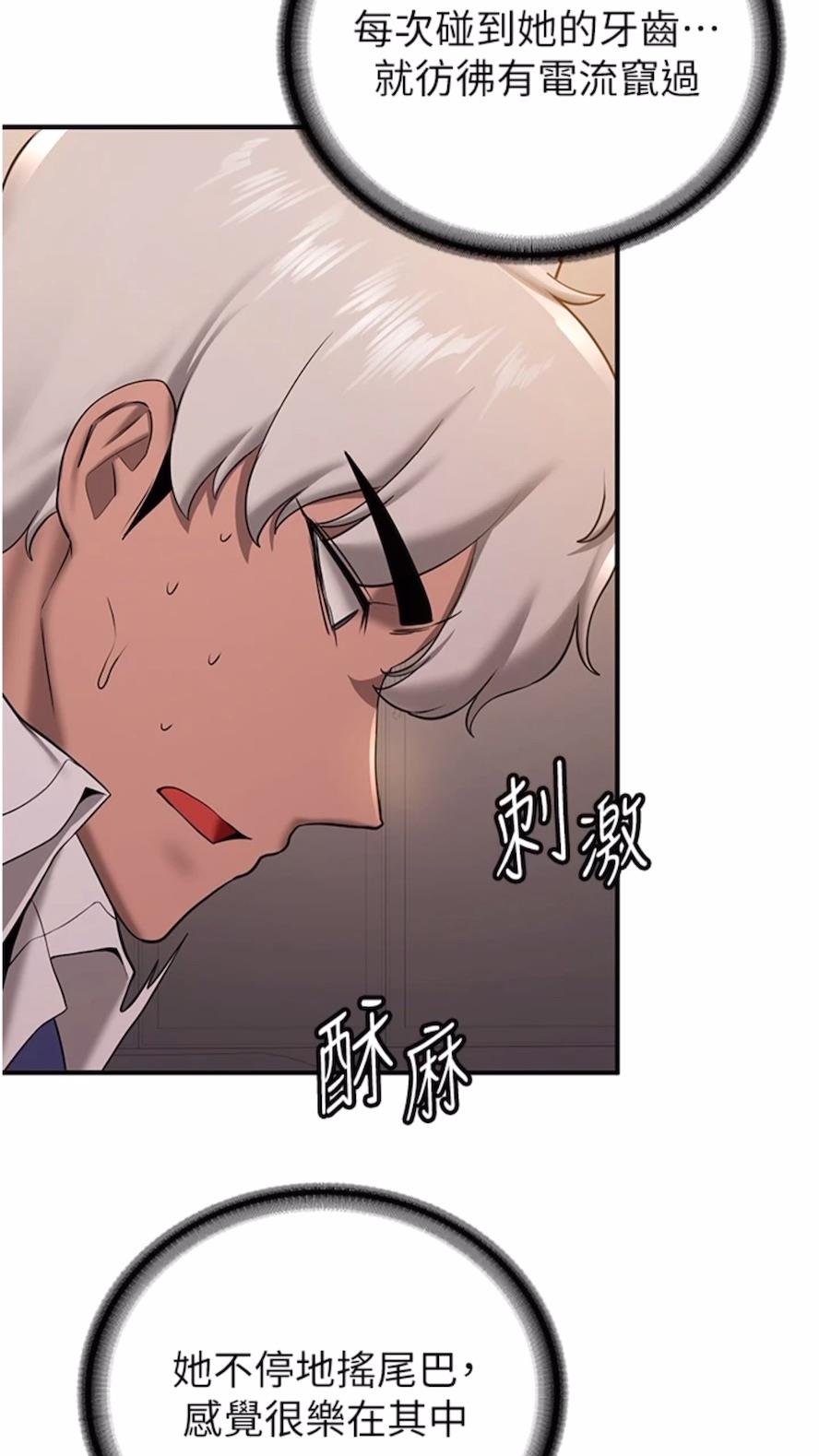 17P - 抢女友速成班