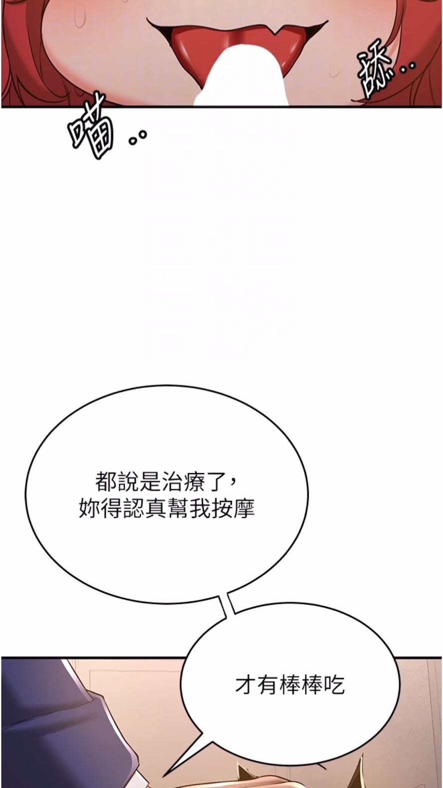 21P - 抢女友速成班