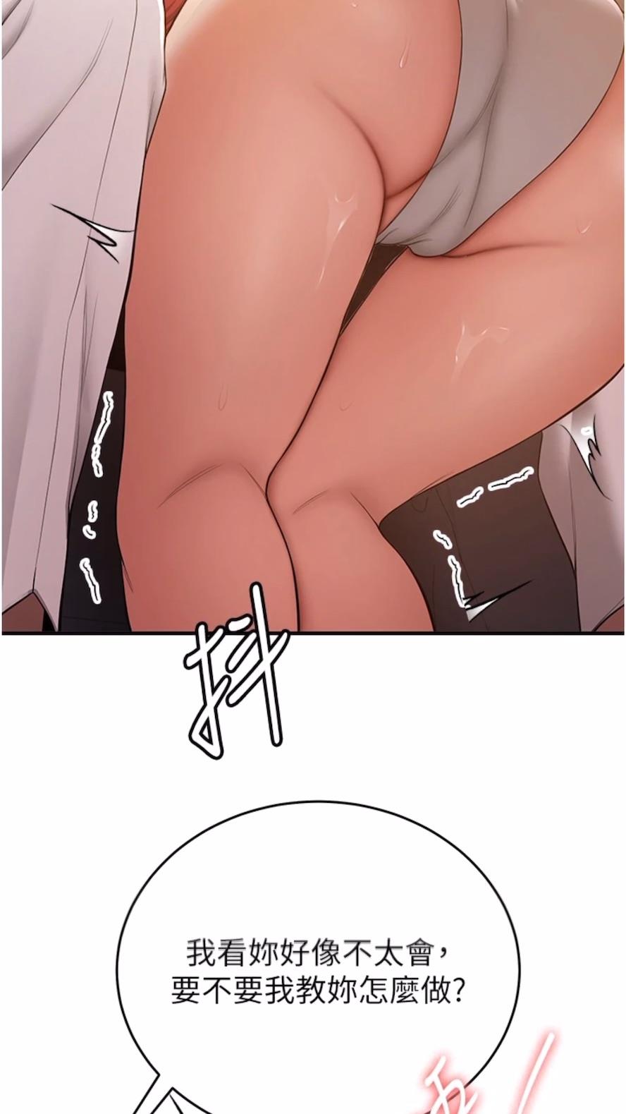 25P - 抢女友速成班