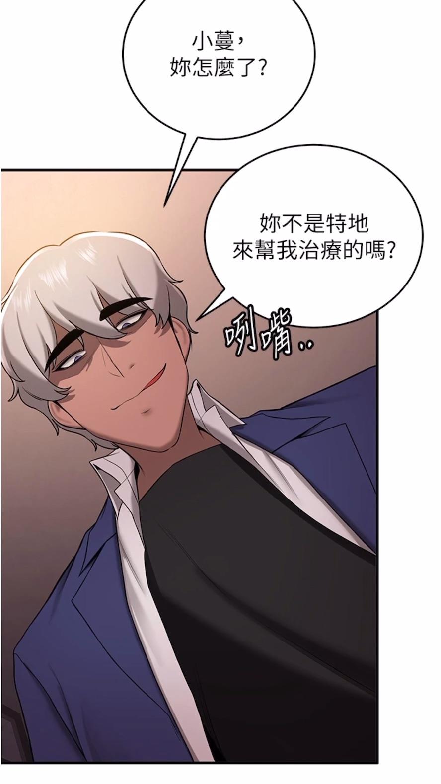 37P - 抢女友速成班