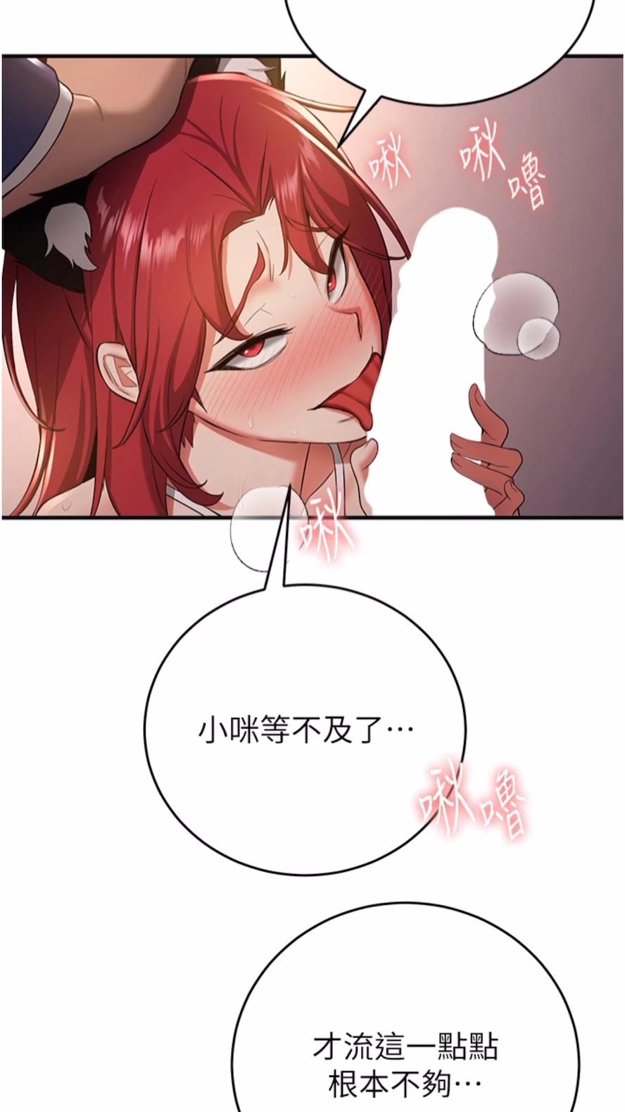 41P - 抢女友速成班