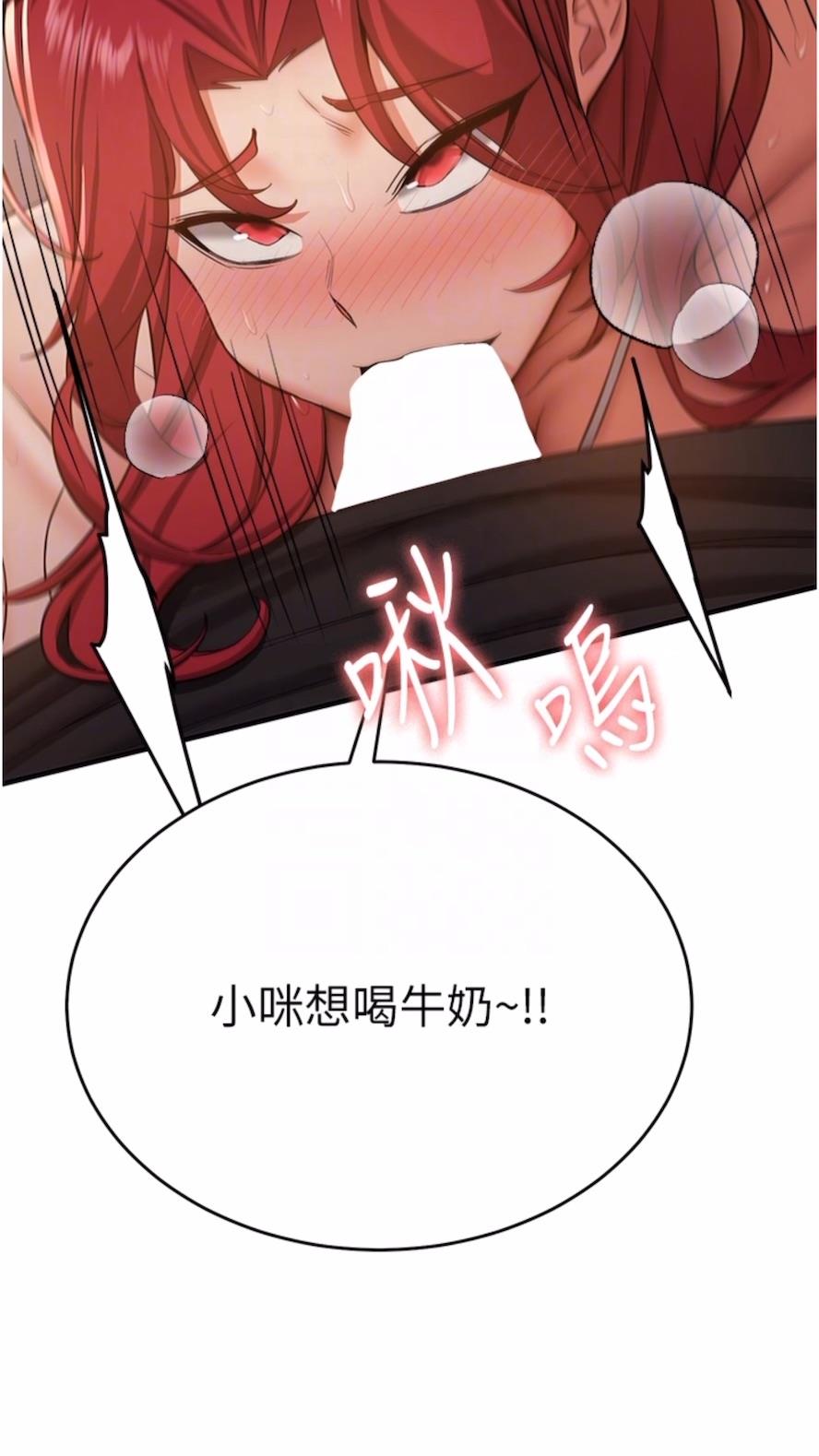 45P - 抢女友速成班