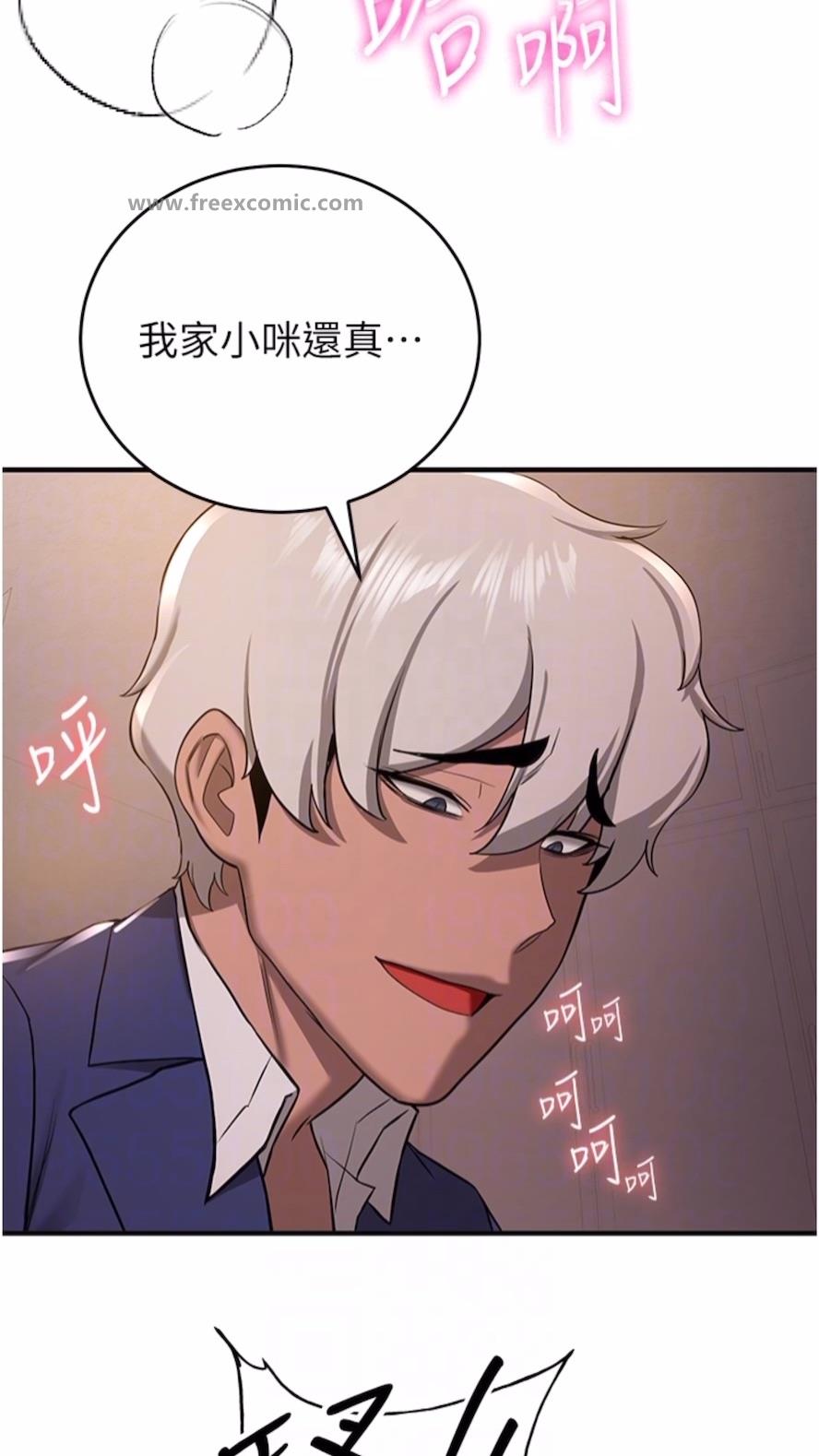 48P - 抢女友速成班