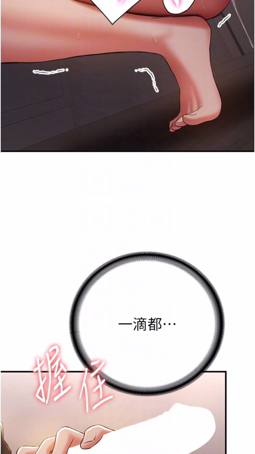 53P - 抢女友速成班