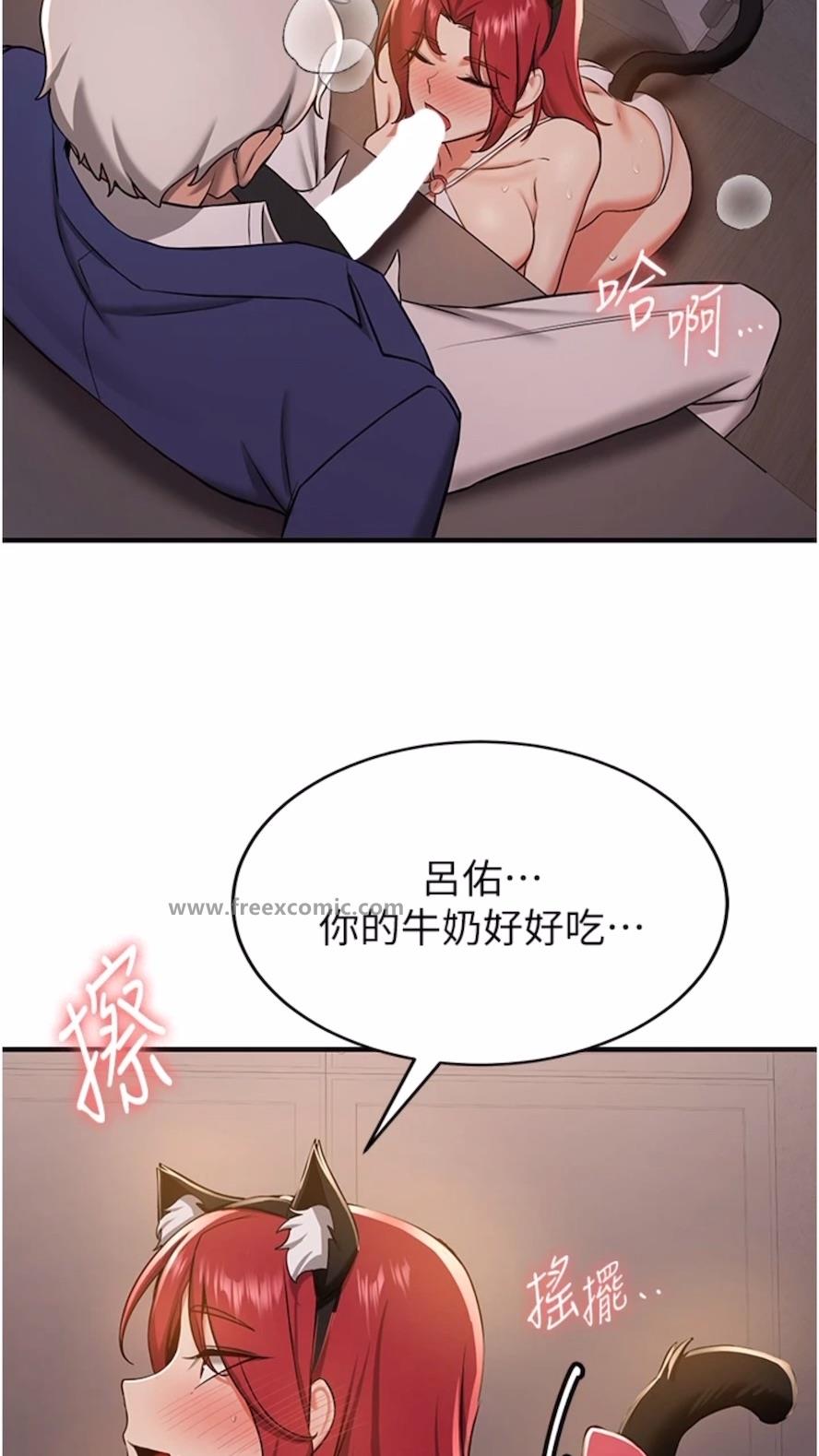 60P - 抢女友速成班