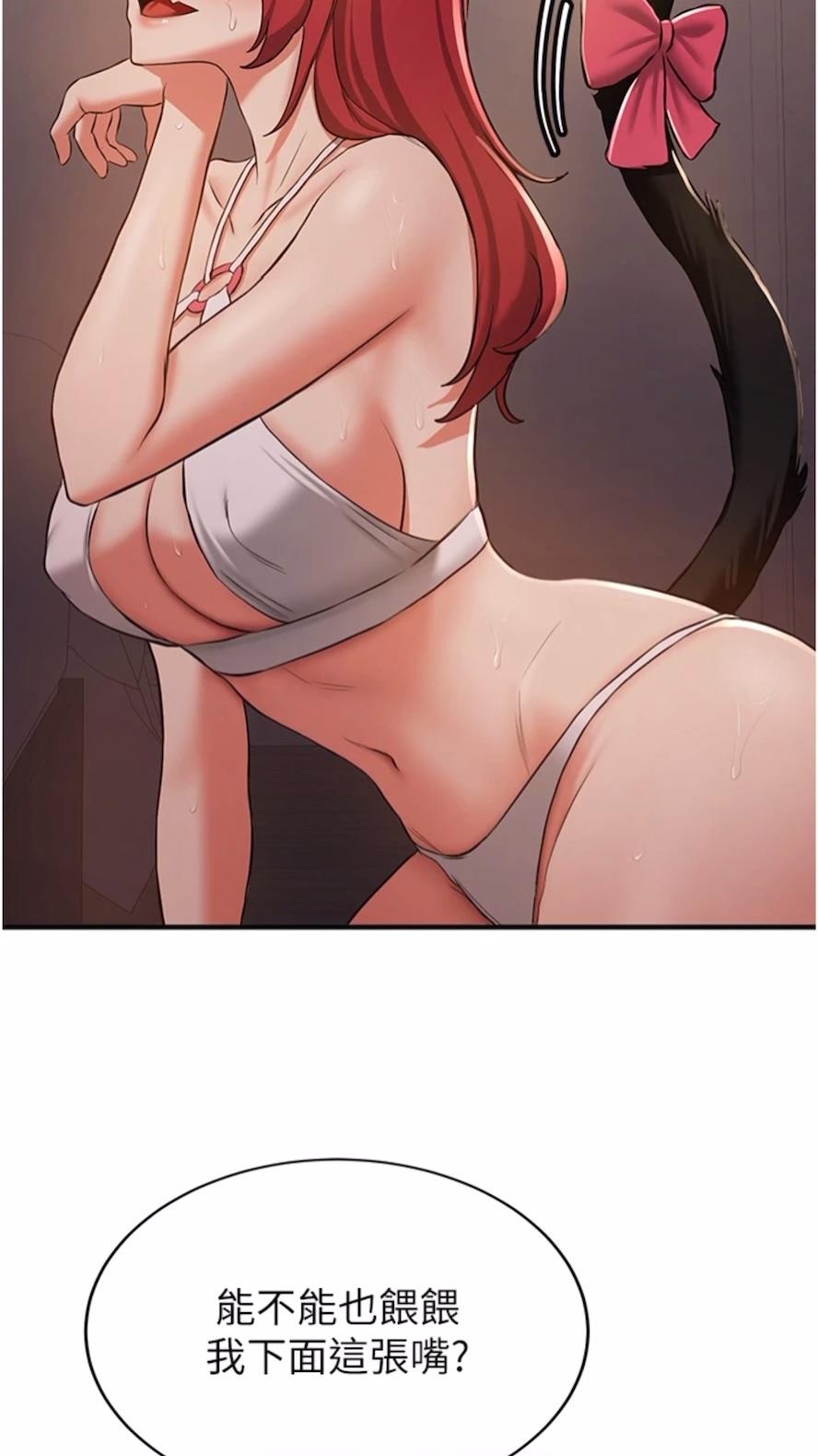 61P - 抢女友速成班