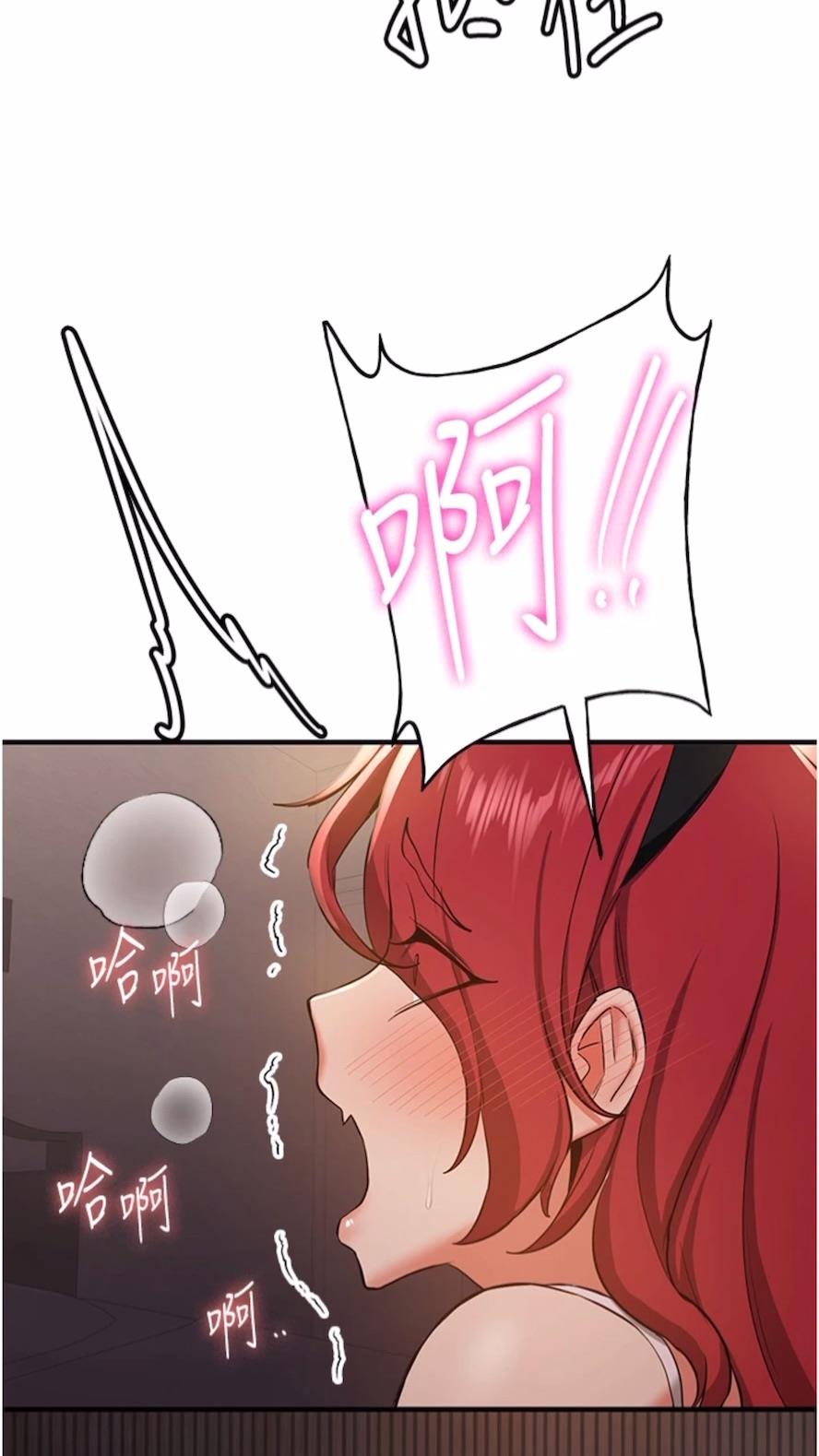 77P - 抢女友速成班