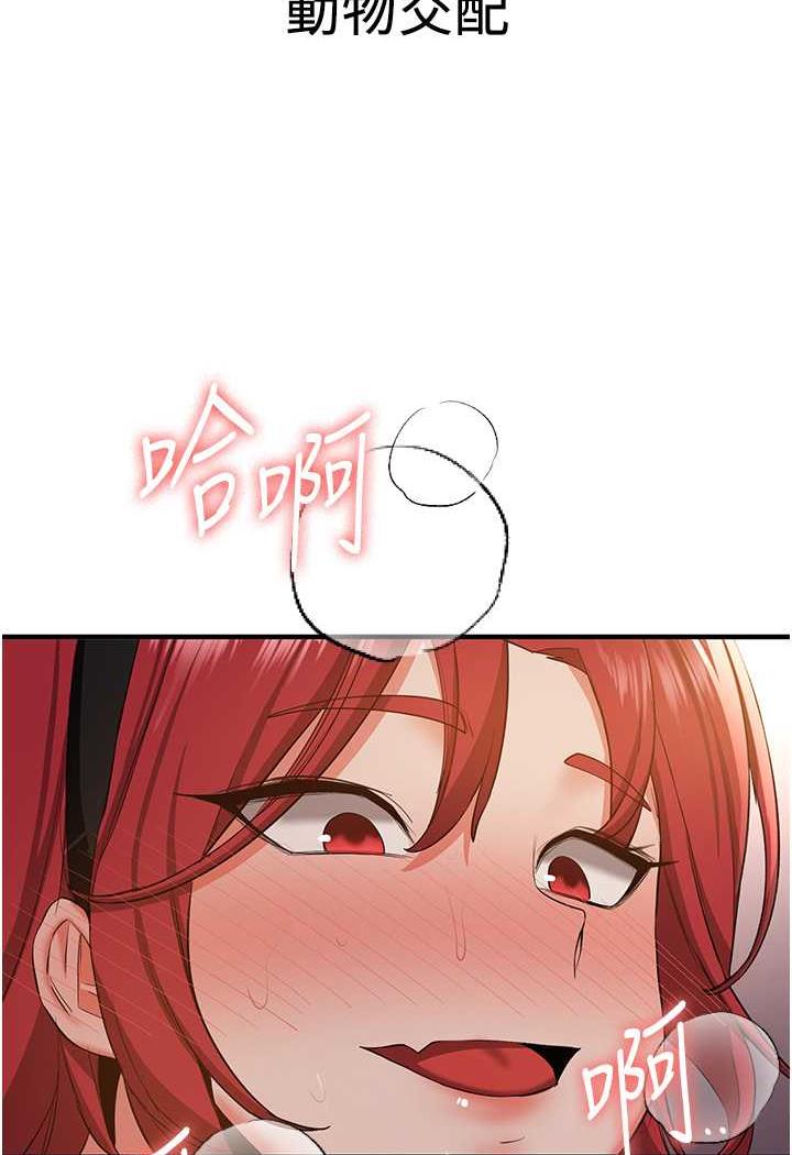 100P - 抢女友速成班
