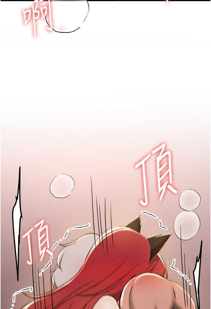 101P - 抢女友速成班