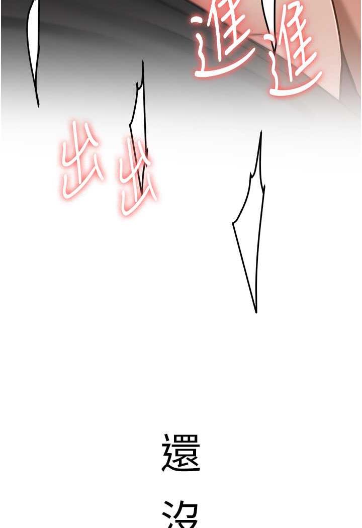 105P - 抢女友速成班