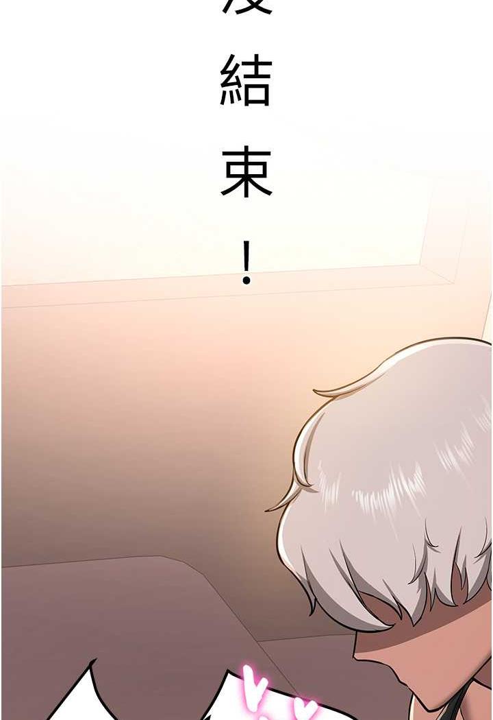 106P - 抢女友速成班