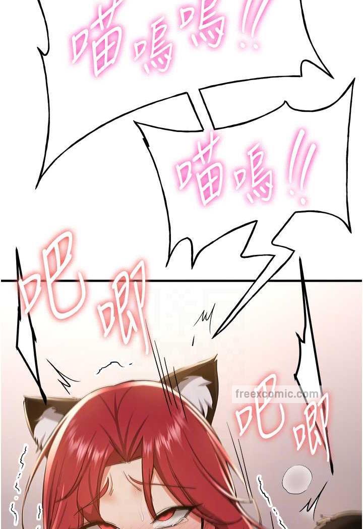 13P - 抢女友速成班
