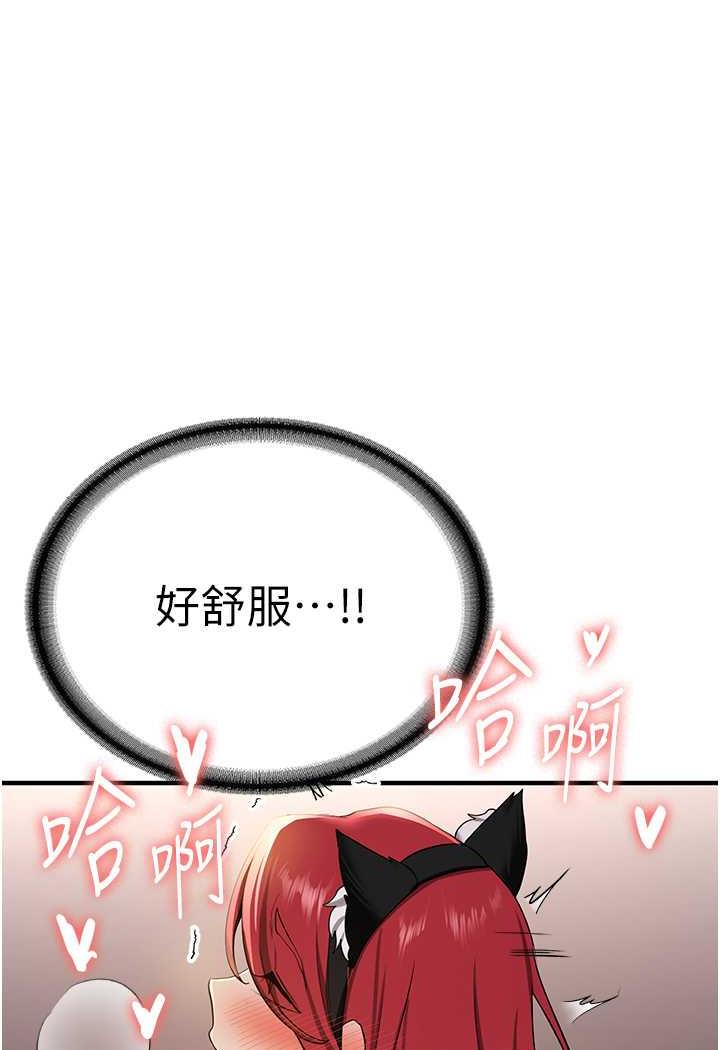 32P - 抢女友速成班