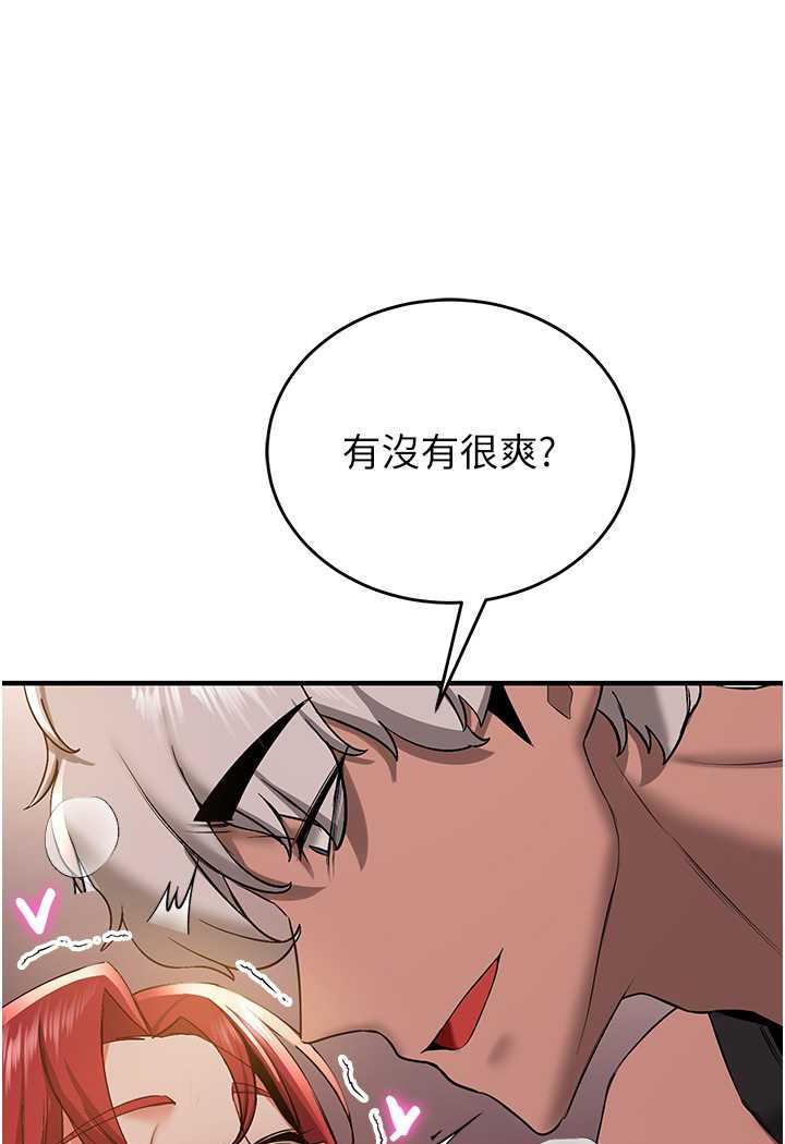 42P - 抢女友速成班