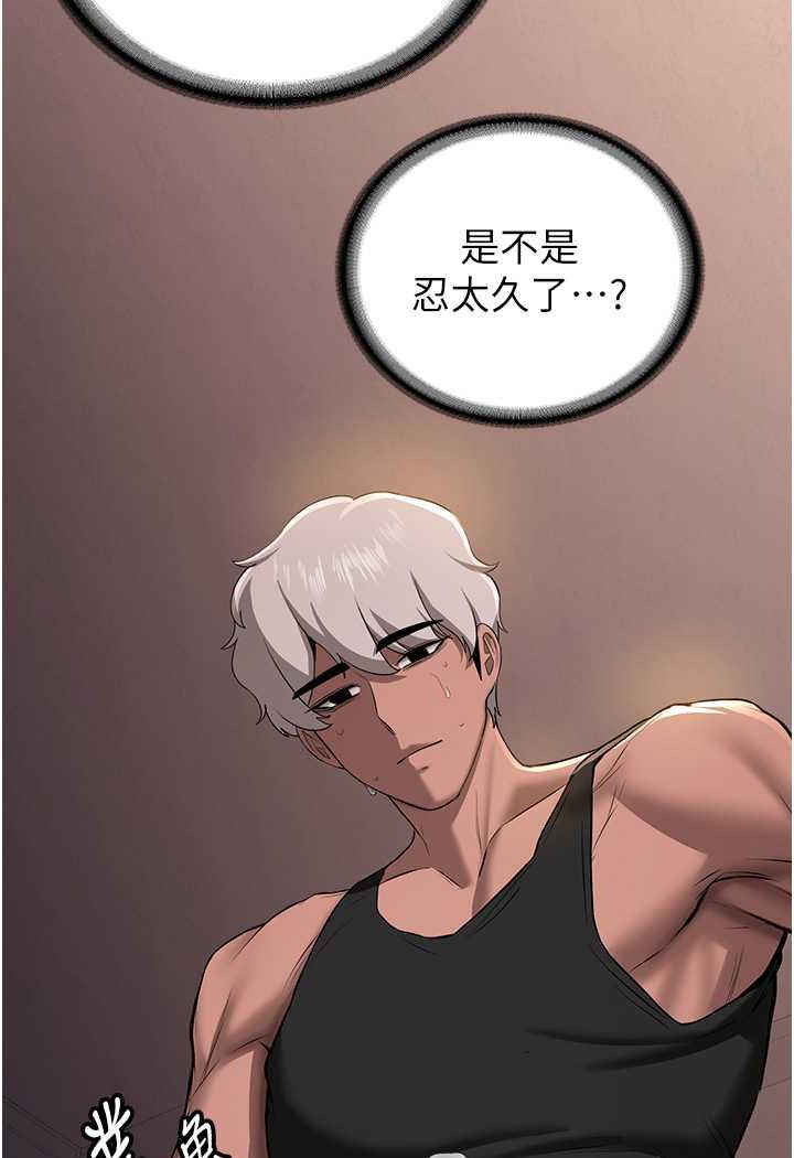 57P - 抢女友速成班