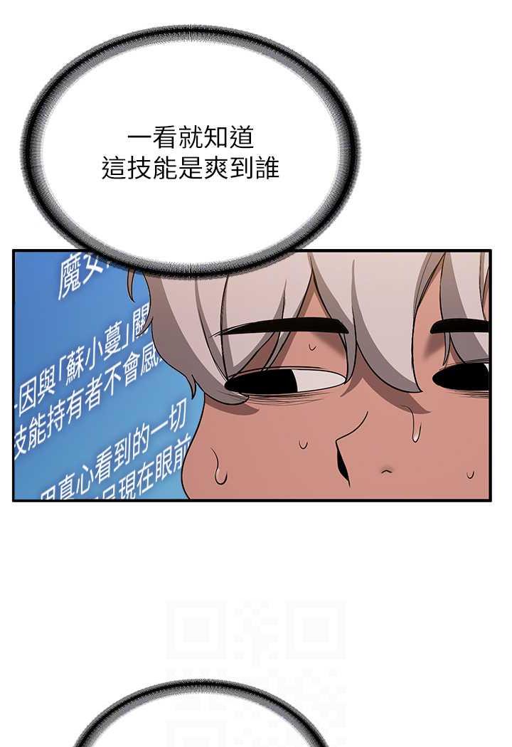 62P - 抢女友速成班
