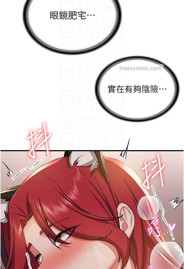 63P - 抢女友速成班