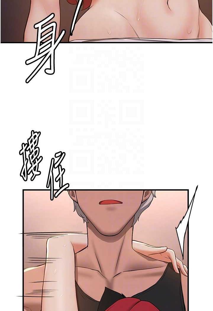 69P - 抢女友速成班