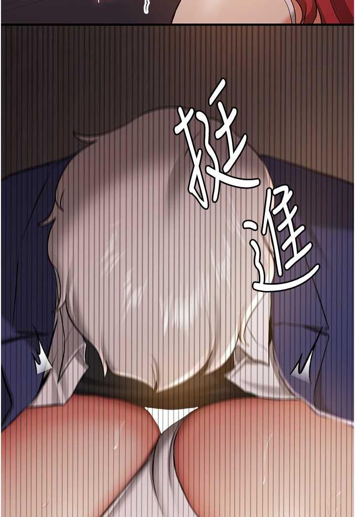 6P - 抢女友速成班
