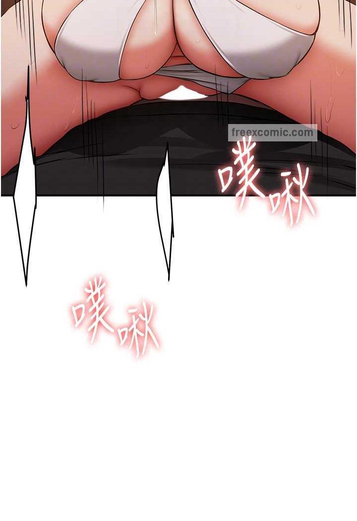 81P - 抢女友速成班