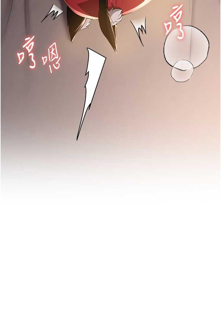 8P - 抢女友速成班