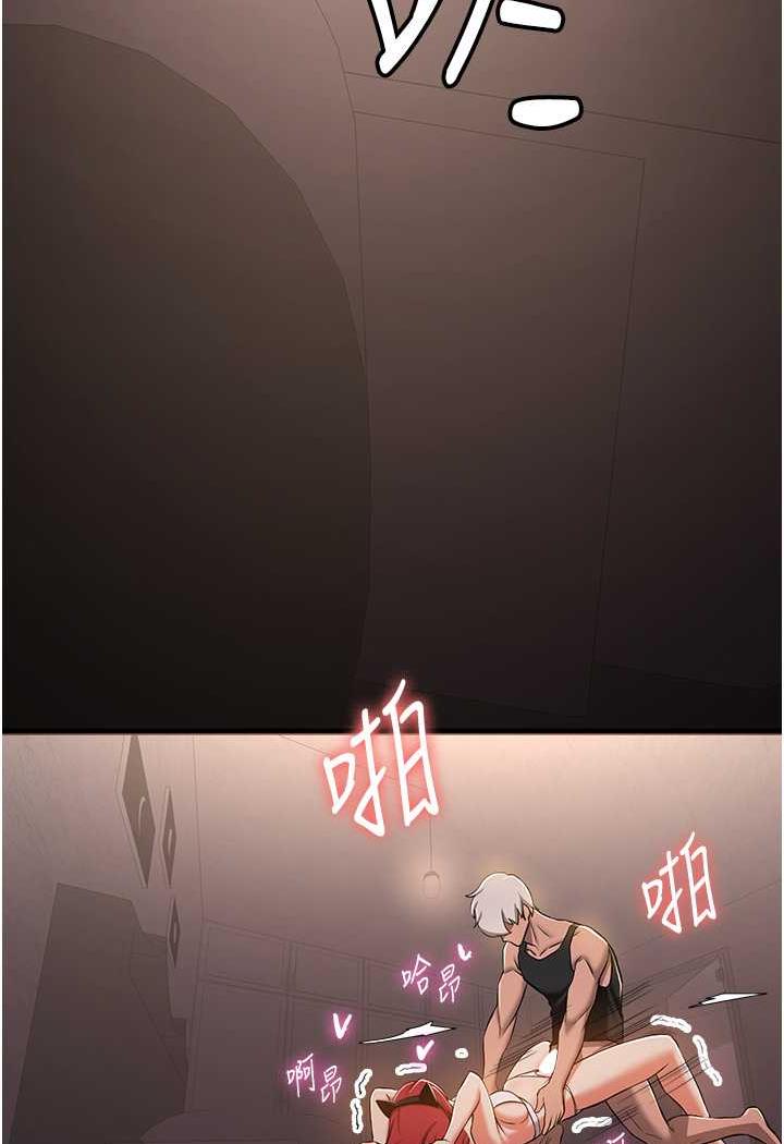 93P - 抢女友速成班