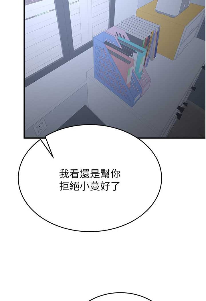 100P - 抢女友速成班