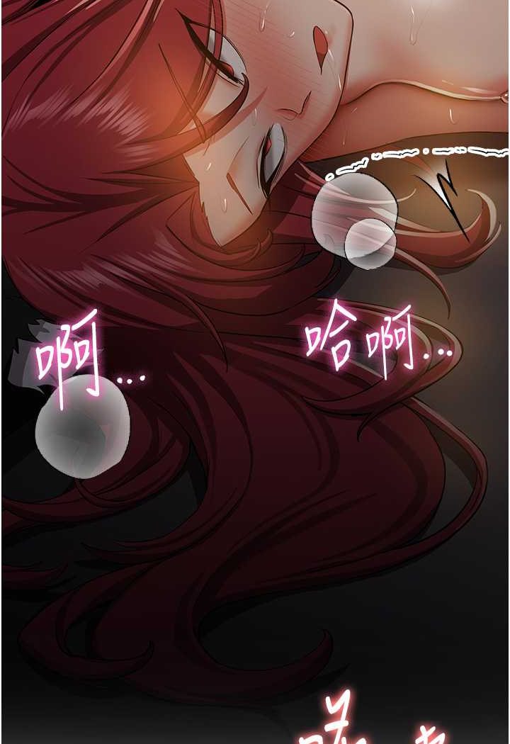 106P - 抢女友速成班