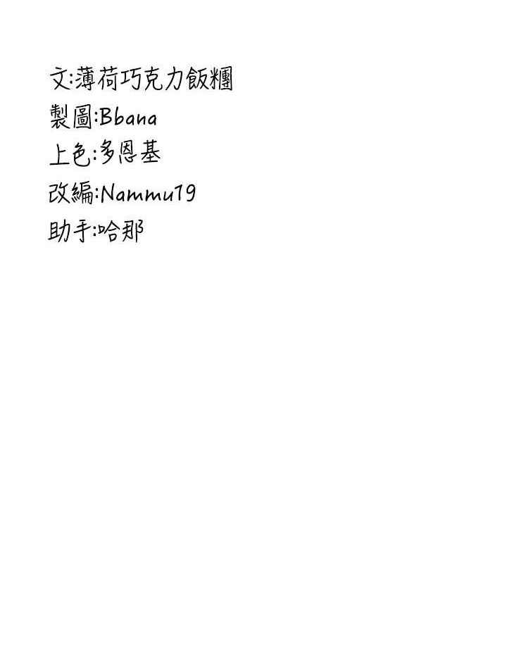 108P - 抢女友速成班