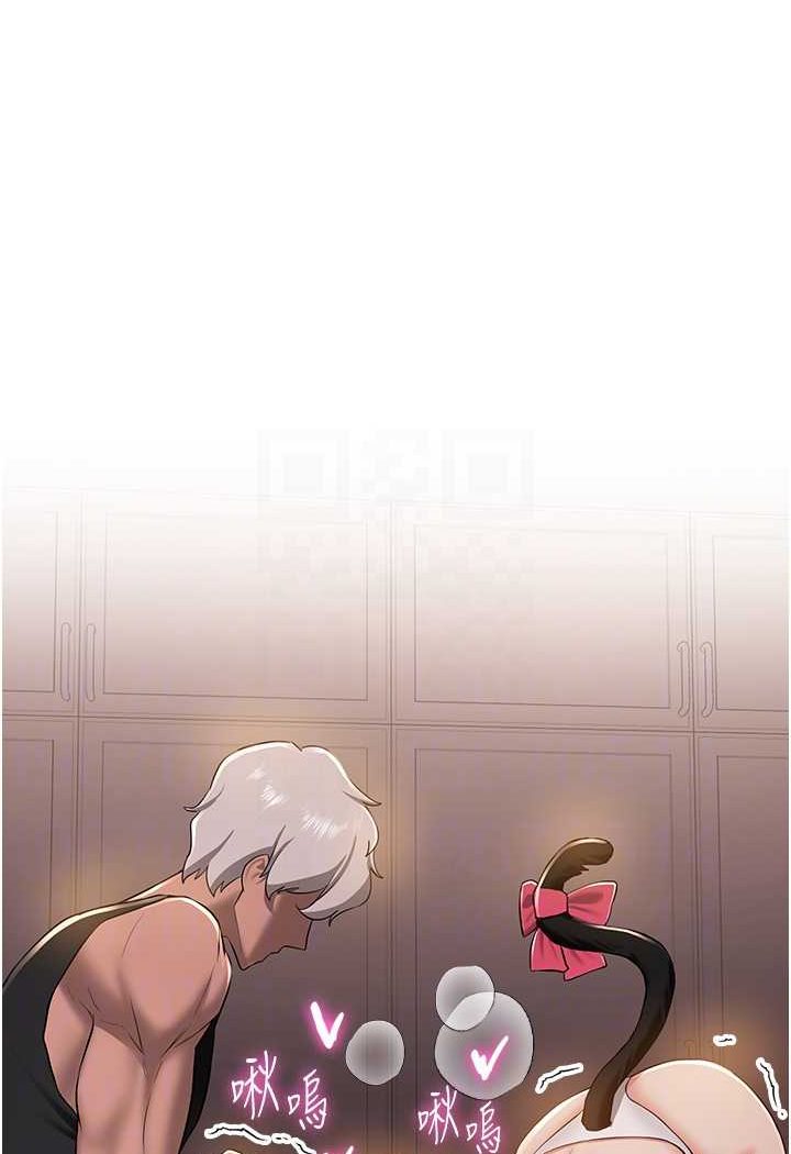 13P - 抢女友速成班
