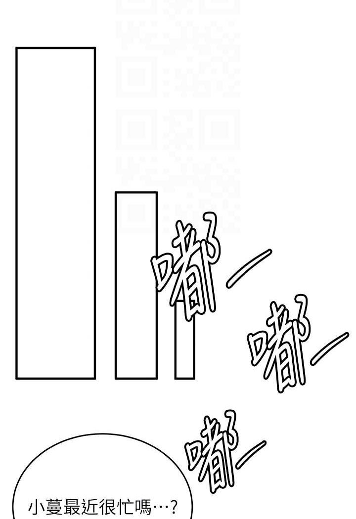15P - 抢女友速成班