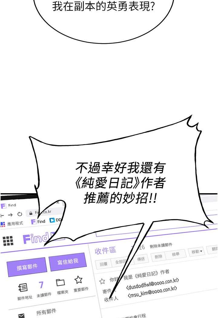 17P - 抢女友速成班