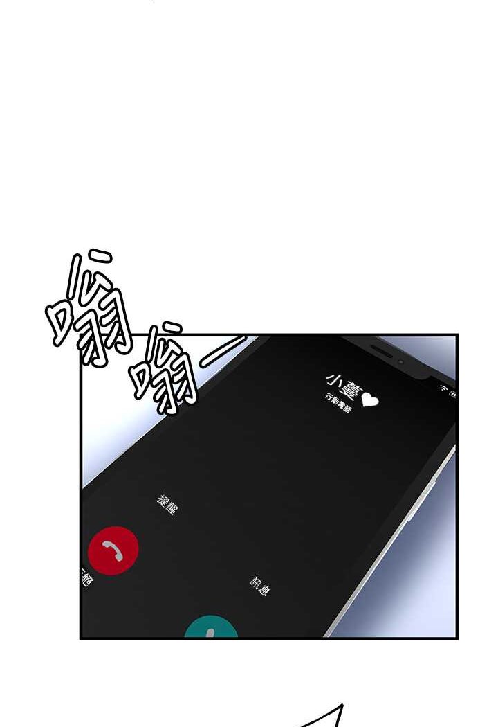 19P - 抢女友速成班
