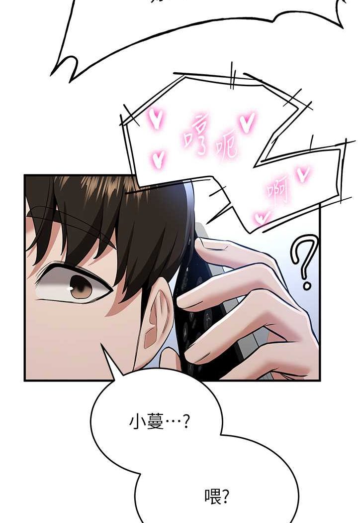21P - 抢女友速成班