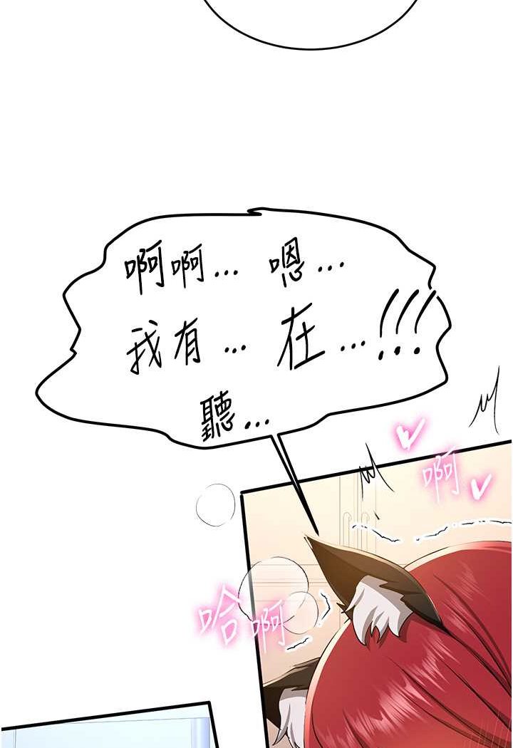 22P - 抢女友速成班