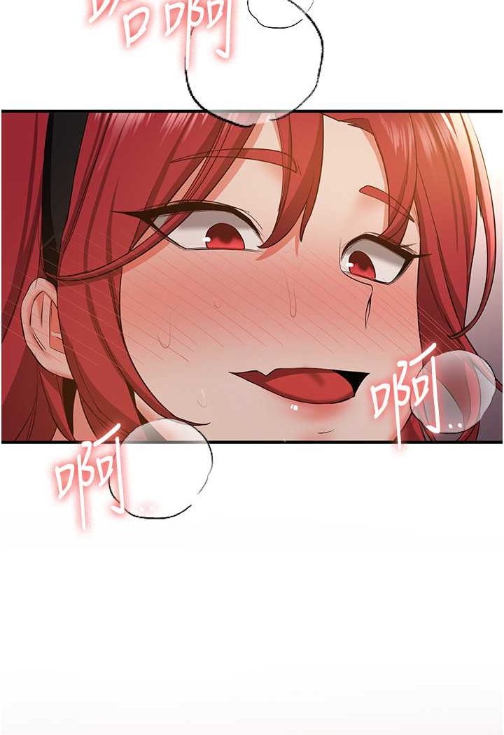 2P - 抢女友速成班