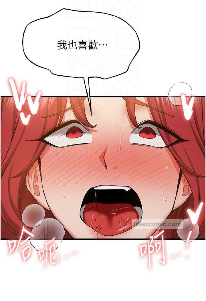 36P - 抢女友速成班