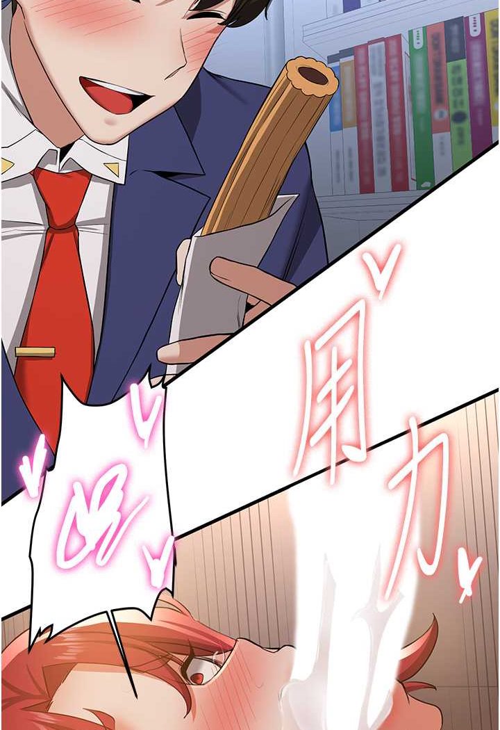 44P - 抢女友速成班